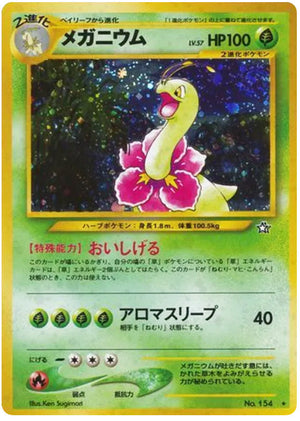 0154 Meganium Holo Rare Gold Silver to a New World