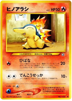 0155 Cyndaquil Common Gold Silver to a New World