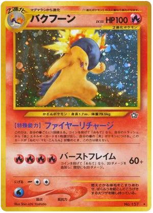 0157 Typhlosion Holo Rare Gold Silver to a New World