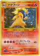 Typhlosion Holo #157