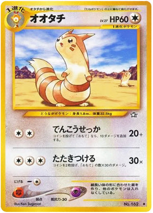 0162 Furret Uncommon Gold Silver to a New World