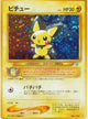 Pichu Holo #172