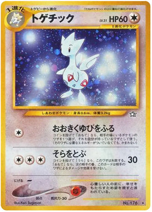 0176 Togetic Holo Rare Gold Silver to a New World