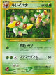Bellossom Holo #182