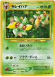 Bellossom Holo #182