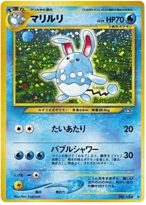 0184 Azumarill Holo Rare Gold Silver to a New World
