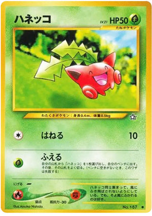 0187 Hoppip Common Gold Silver to a New World