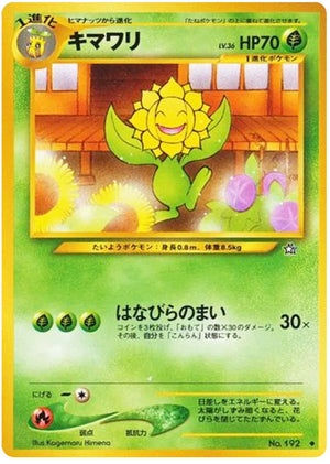 0192 Sunflora Uncommon Gold Silver to a New World