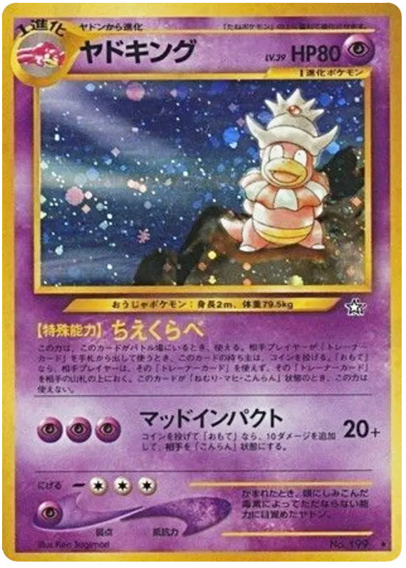 Slowking #199 Holo Rare - Gold Silver to a New World Japanese Pokemon card