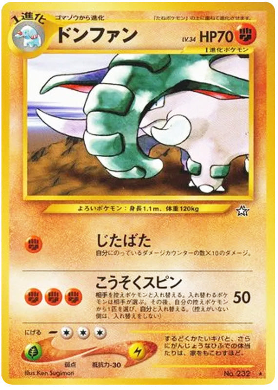 Donphan #232 Rare - Gold Silver to a New World Japanese Pokemon card