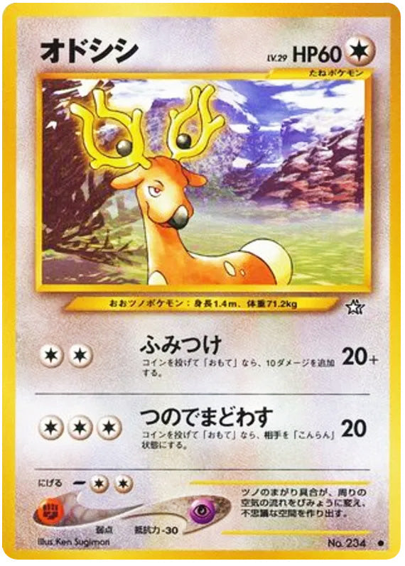 Stantler #234 Common - Gold Silver to a New World Japanese Pokemon card