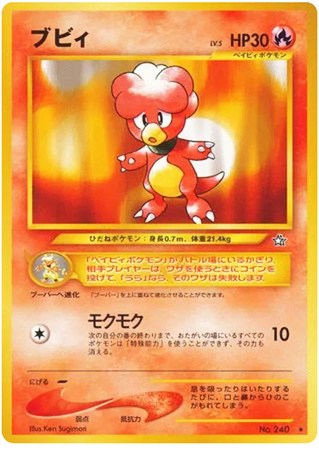 0240 Magby Rare Gold Silver to a New World