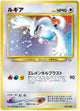 Lugia Holo #249
