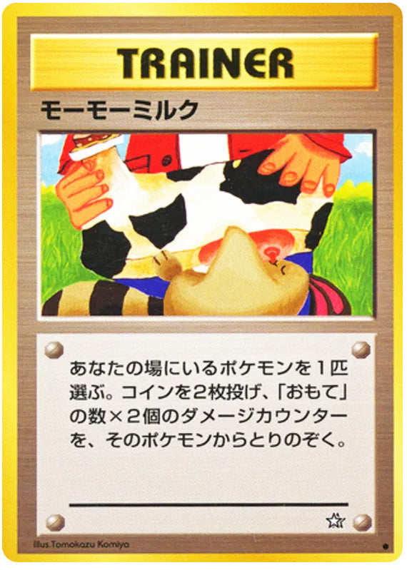 MooMoo Milk #254 Common - Gold Silver to a New World Japanese Pokemon card