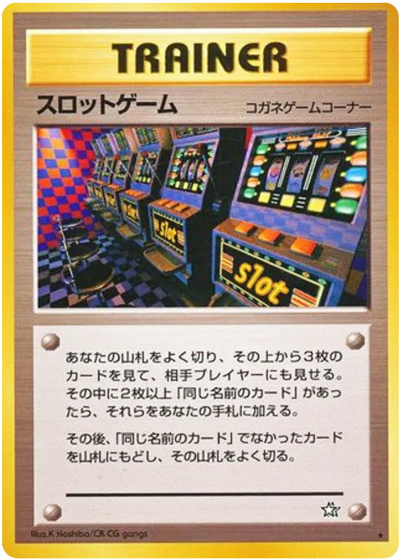 Arcade Game #267 Rare - Gold Silver to a New World Japanese Pokemon card
