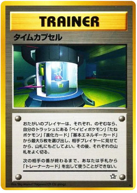 0268 Time Capsule Rare Gold Silver to a New World
