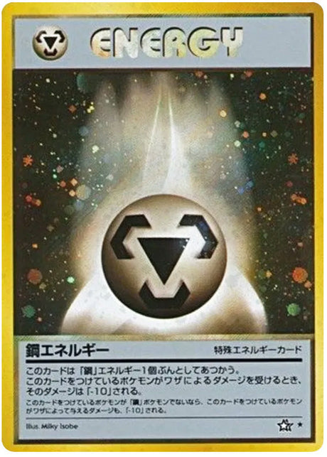 0272 Metal Energy Holo Rare Gold Silver to a New World