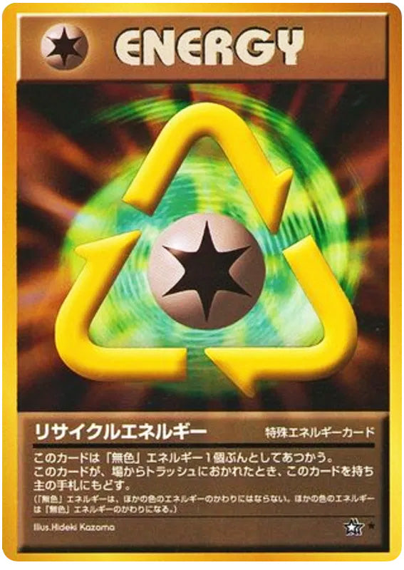 Recycle Energy #273 Rare - Gold Silver to a New World Japanese Pokemon card