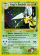 Koga's Beedrill H #9