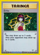 Erika H #16