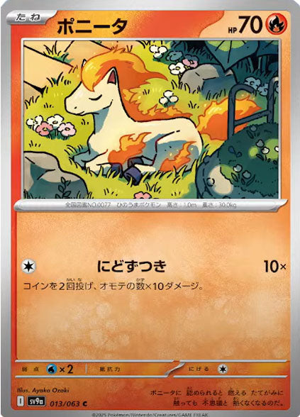 Ponyta Heat Wave Arena Common #013/063