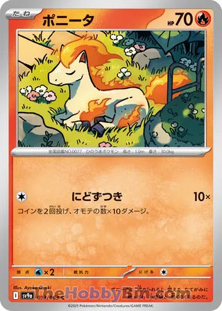 Ponyta Heat Wave Arena Common #013/063