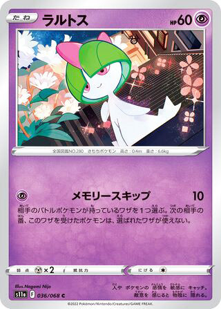 0036 Ralts Common Incandescent Arcana