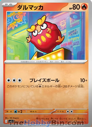 Darumaka #015 Common - Inferno X Japanese Pokemon card