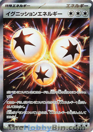 Ignition Energy #109 Secret Rare - Inferno X Japanese Pokemon card