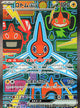 Rotom ex SAR #112