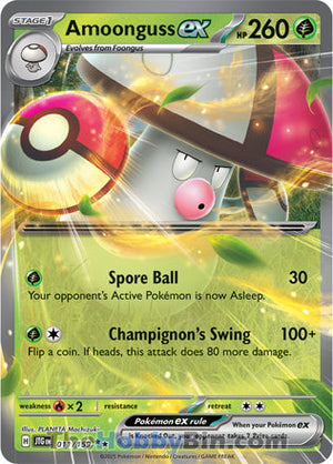 0011 Amoonguss ex Double Rare Journey Together
