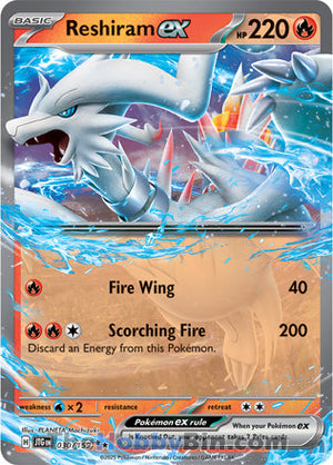 0030 Reshiram ex Double Rare Journey Together
