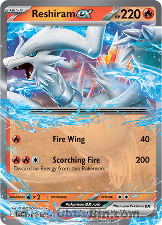 Reshiram ex #30/159 Double Rare - Journey Together Pokemon card