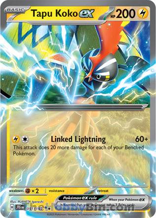 Tapu Koko ex #51/159 Double Rare - Journey Together Pokemon card