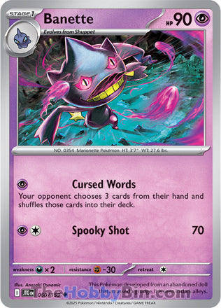 Banette #60/159 Uncommon - Journey Together Pokemon card