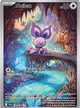 Noibat IR #169
