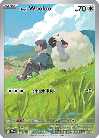 Hop's Wooloo #170/159 Illustration Rare - Journey Together Pokemon card