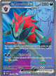 N's Zoroark ex UR #175