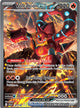 Volcanion ex SIR #182