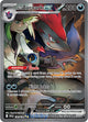 N's Zoroark ex SIR #185