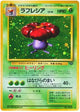 Vileplume Holo #045