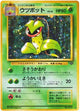 Victreebel Holo #071