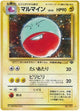 Electrode Holo #101