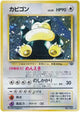 Snorlax Holo #143