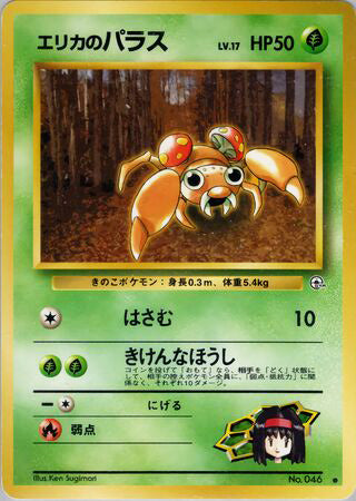 Erika's Paras #046 Common - Leaders Stadium Japanese Pokemon card