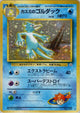 Misty's Golduck Holo #055
