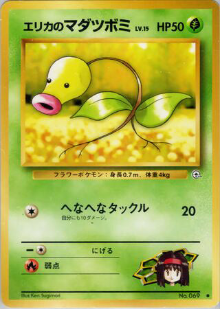 Erika's Bellsprout #069 Common - Leaders Stadium Japanese Pokemon card