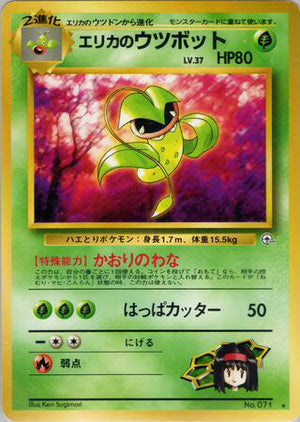 0071 Erika's Victreebel Rare Leaders Stadium