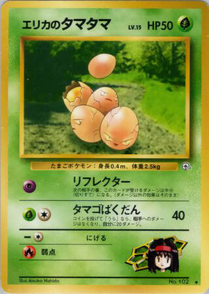 0102 Erika's Exeggcute Uncommon Leaders Stadium