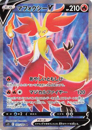 Delphox V #101 Secret Rare - Lost Abyss Japanese Pokemon card